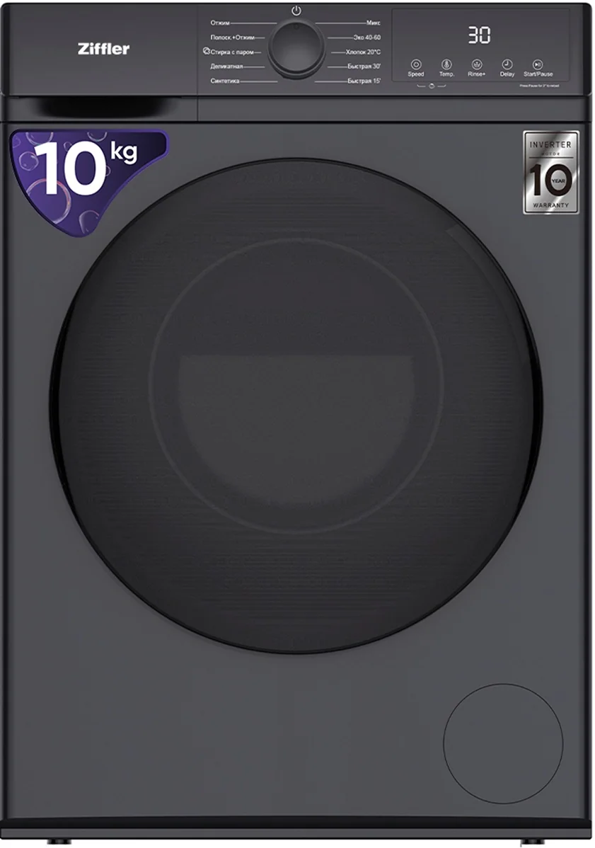 Ziffler BWM10-B2BL