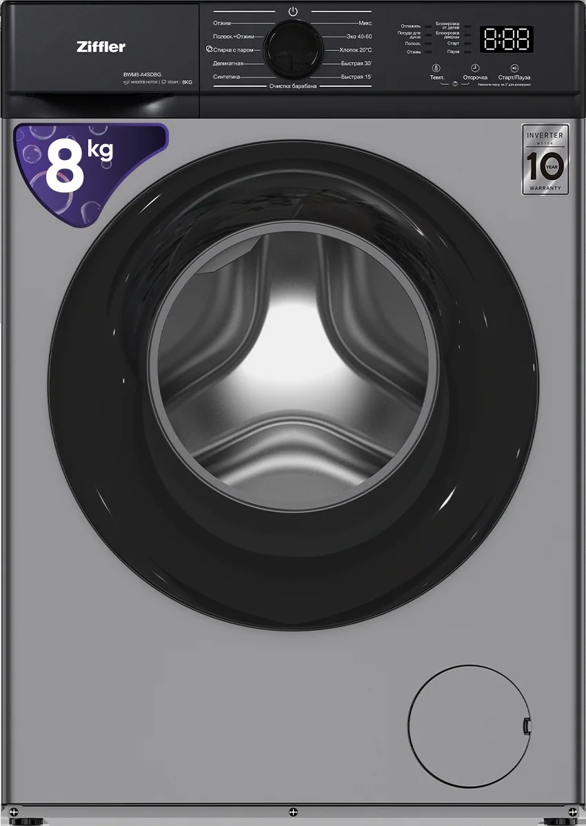 Ziffler BWM8-A4SDBG