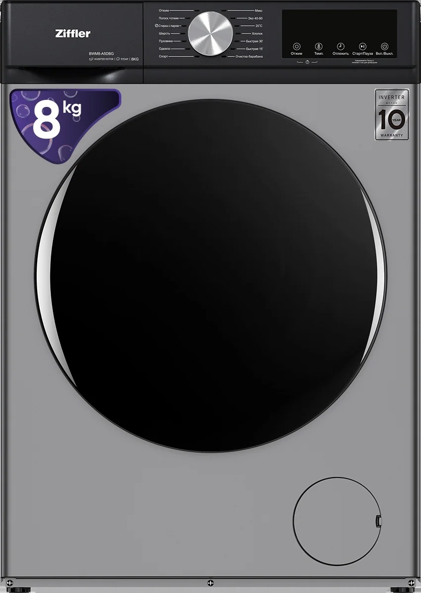 Ziffler BWM8-A5DBG