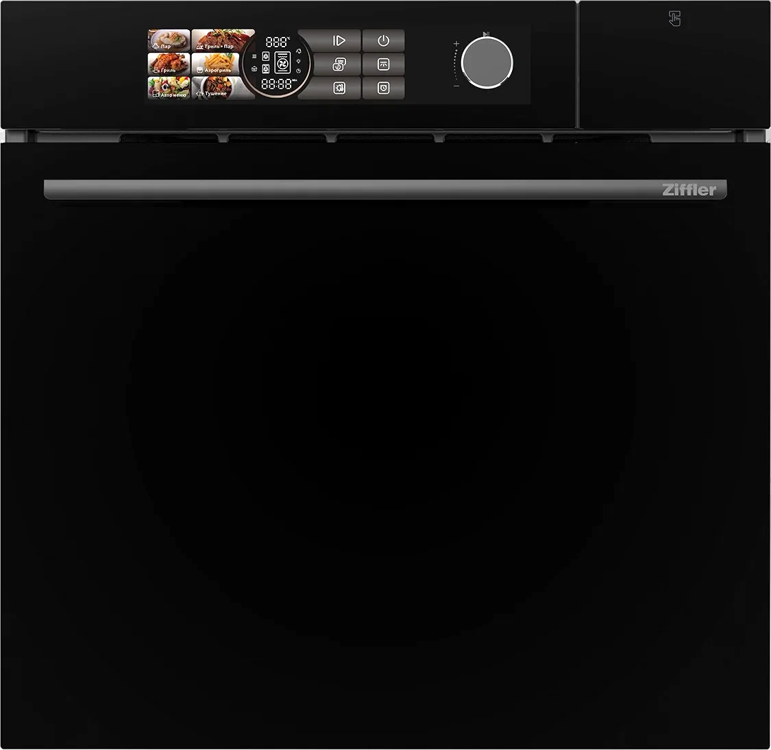 Ziffler LBIO-66F12HFDSTEAM