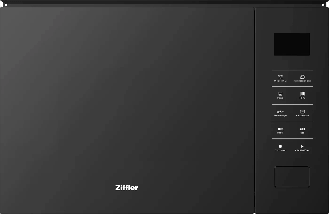 Ziffler LMWO-25WBI10B