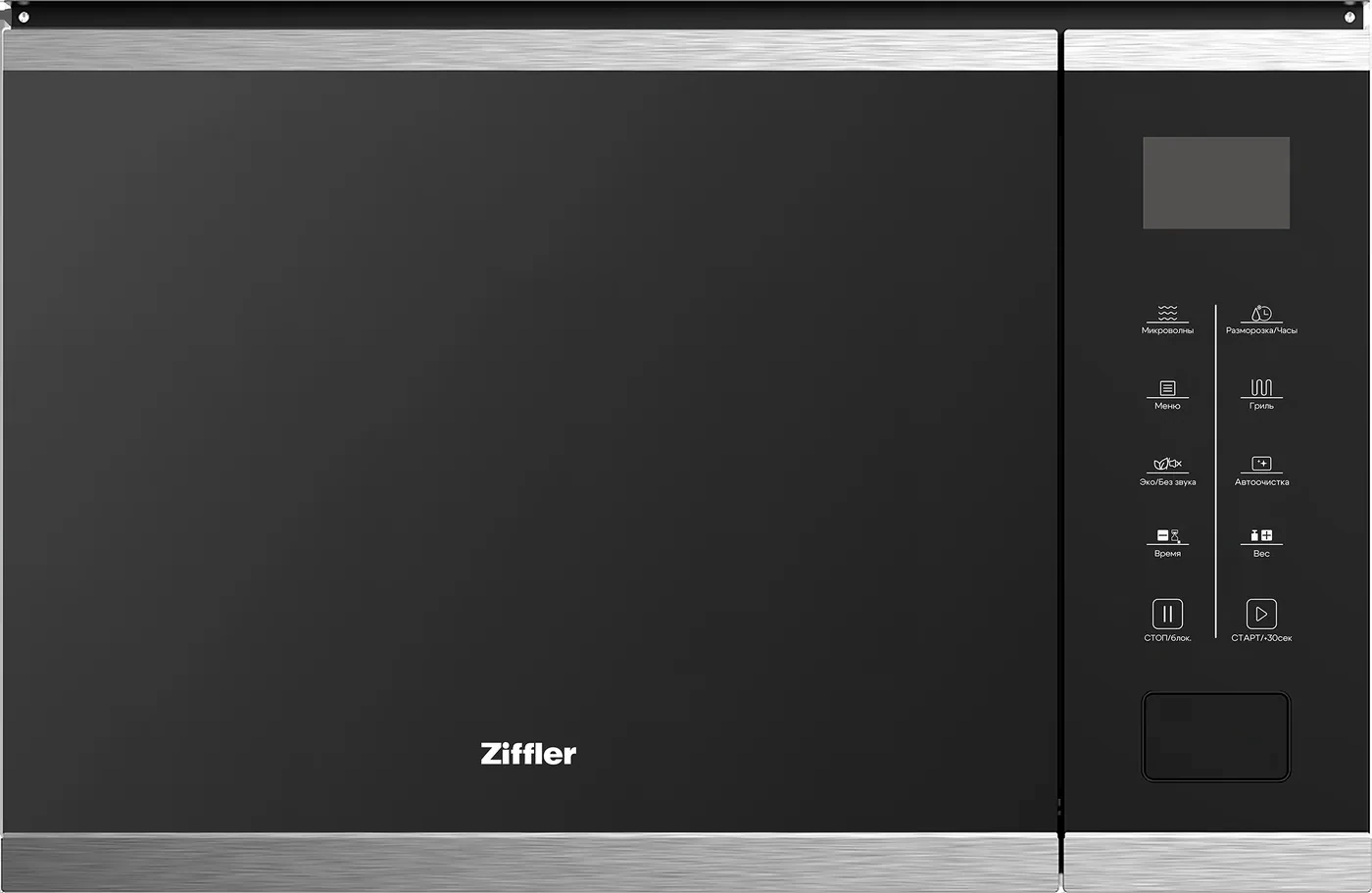 Ziffler LMWO-25WBI20B