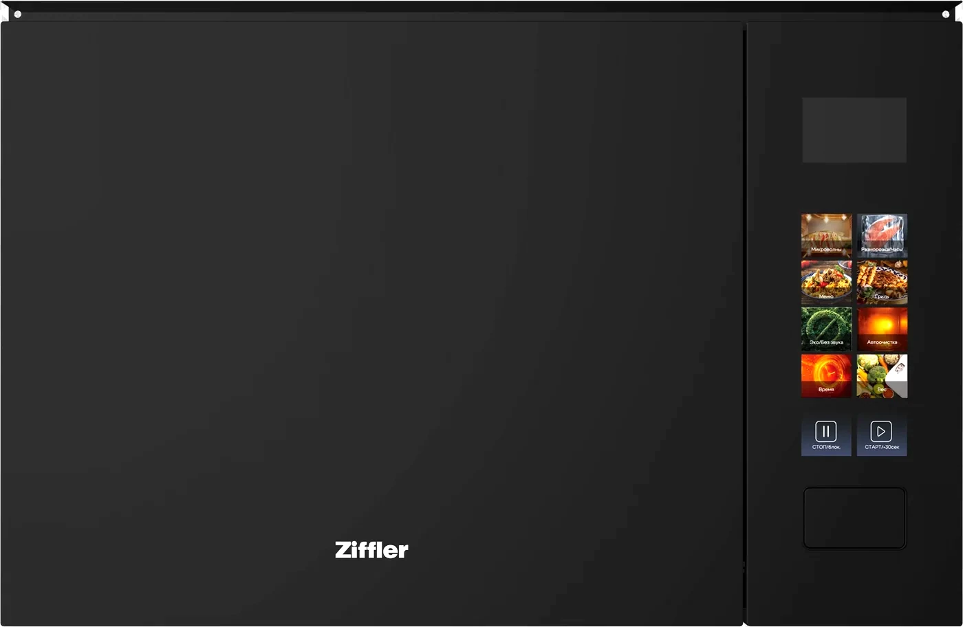 Ziffler LMWO-25WBI40B