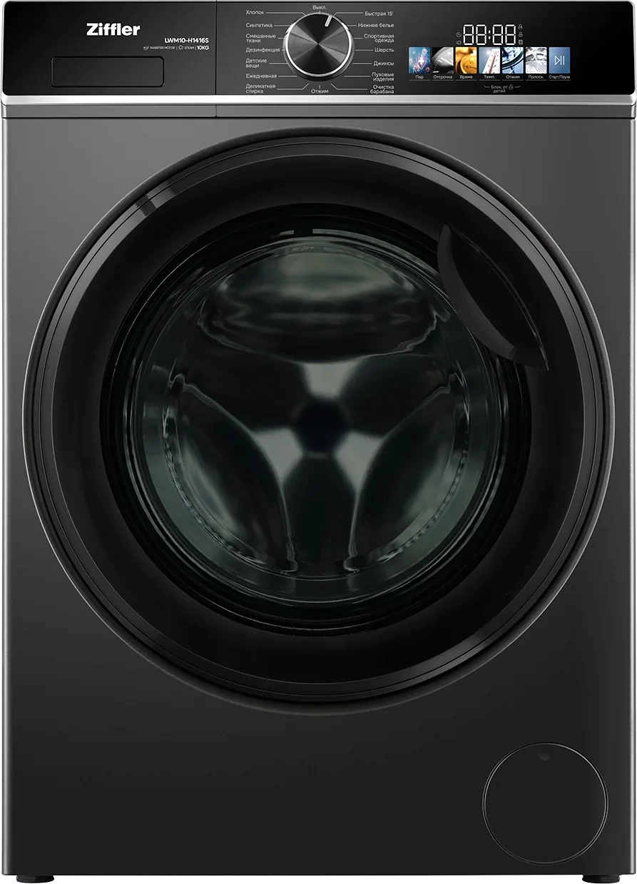 Ziffler LWM10-H1416S