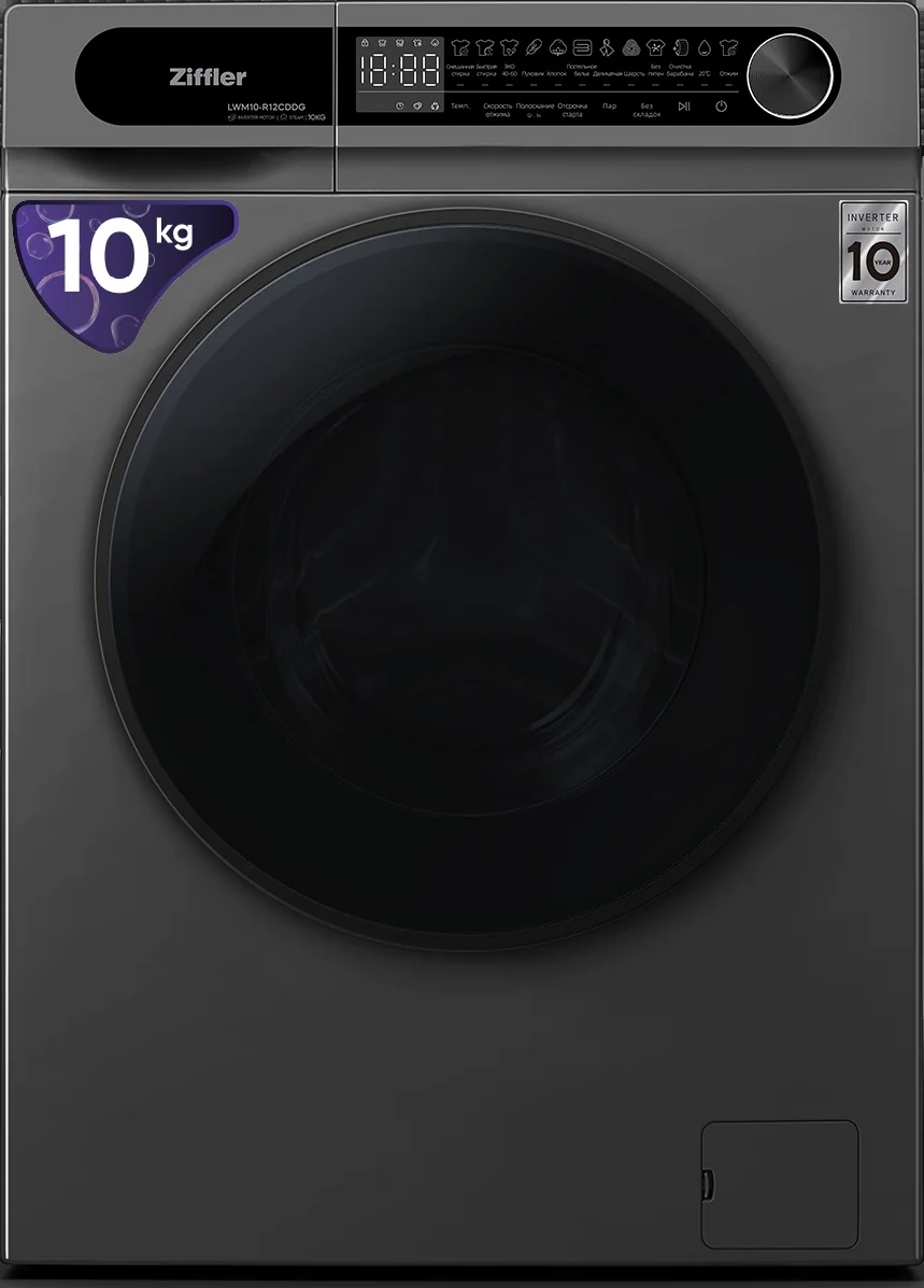 Ziffler LWM10-R12CDDG