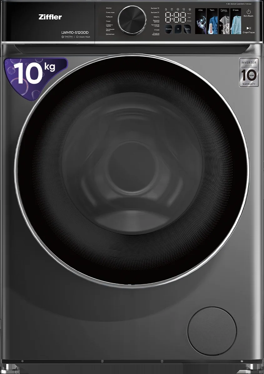 ZIffler LWM10-S12GDD