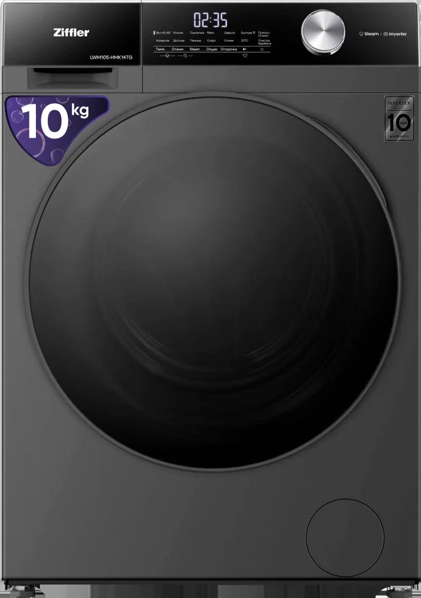 Ziffler LWM105-HMK14TG