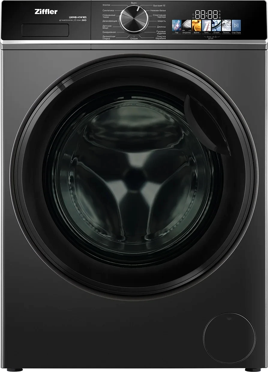Ziffler LWM8-H1416S
