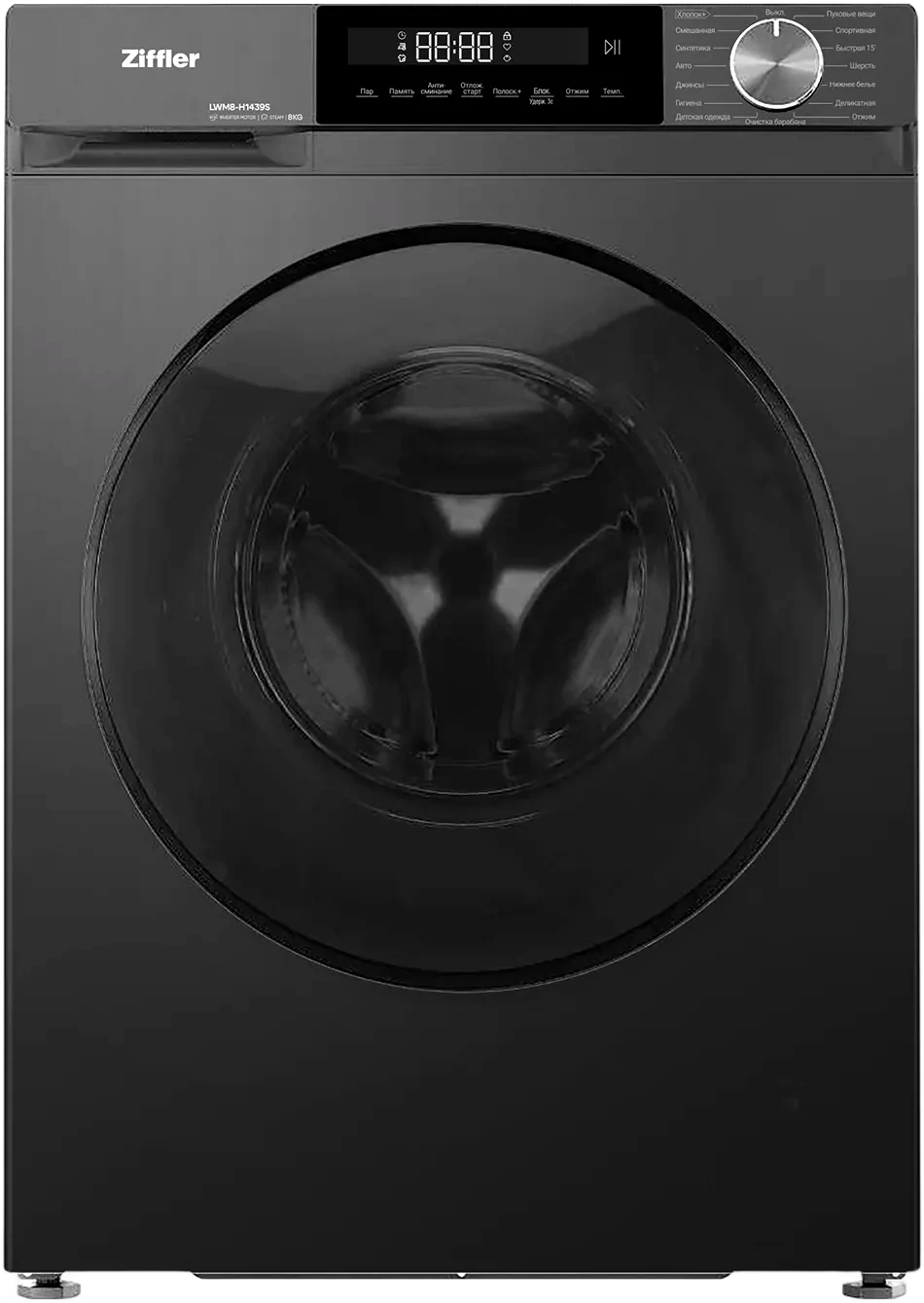 Ziffler LWM8-H1439S