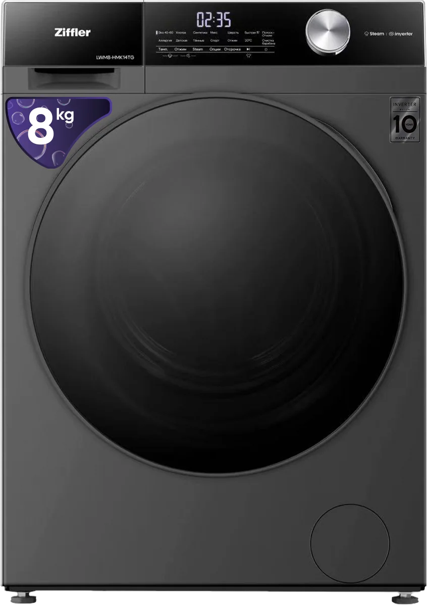Ziffler LWM8-HMK14TG