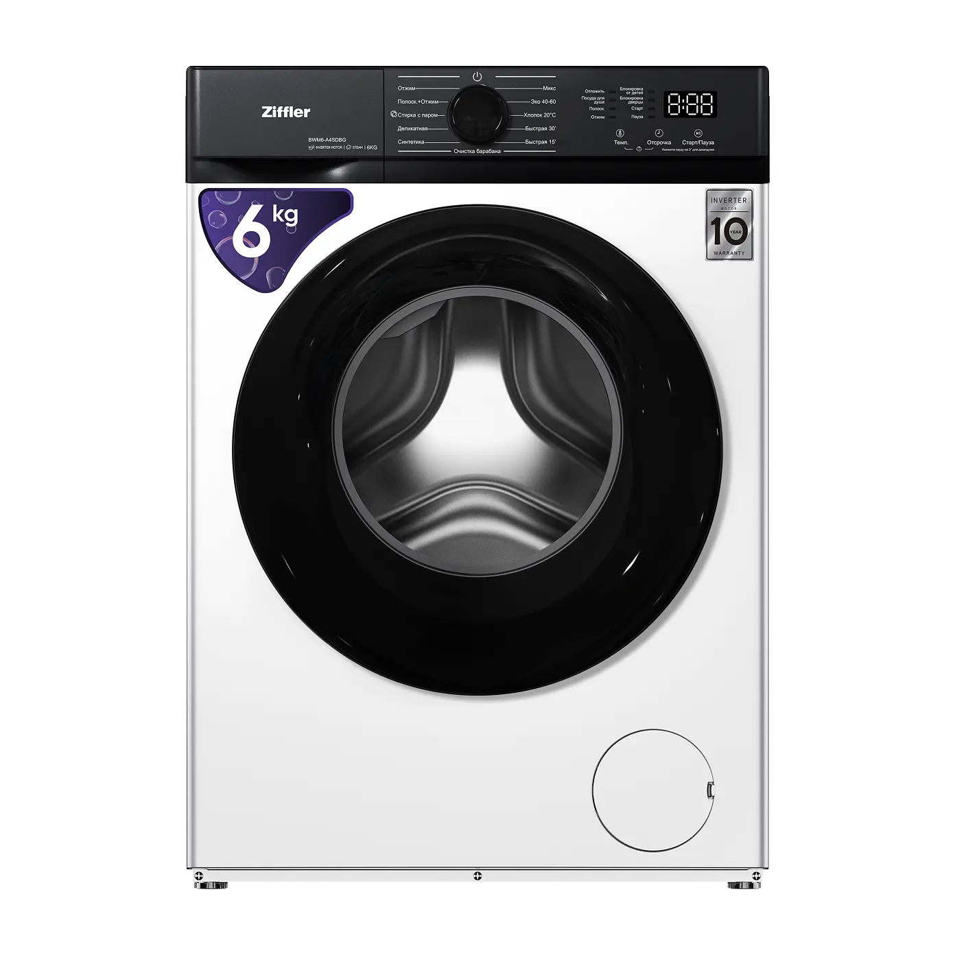 Ziffler BWM6-A4SDBW