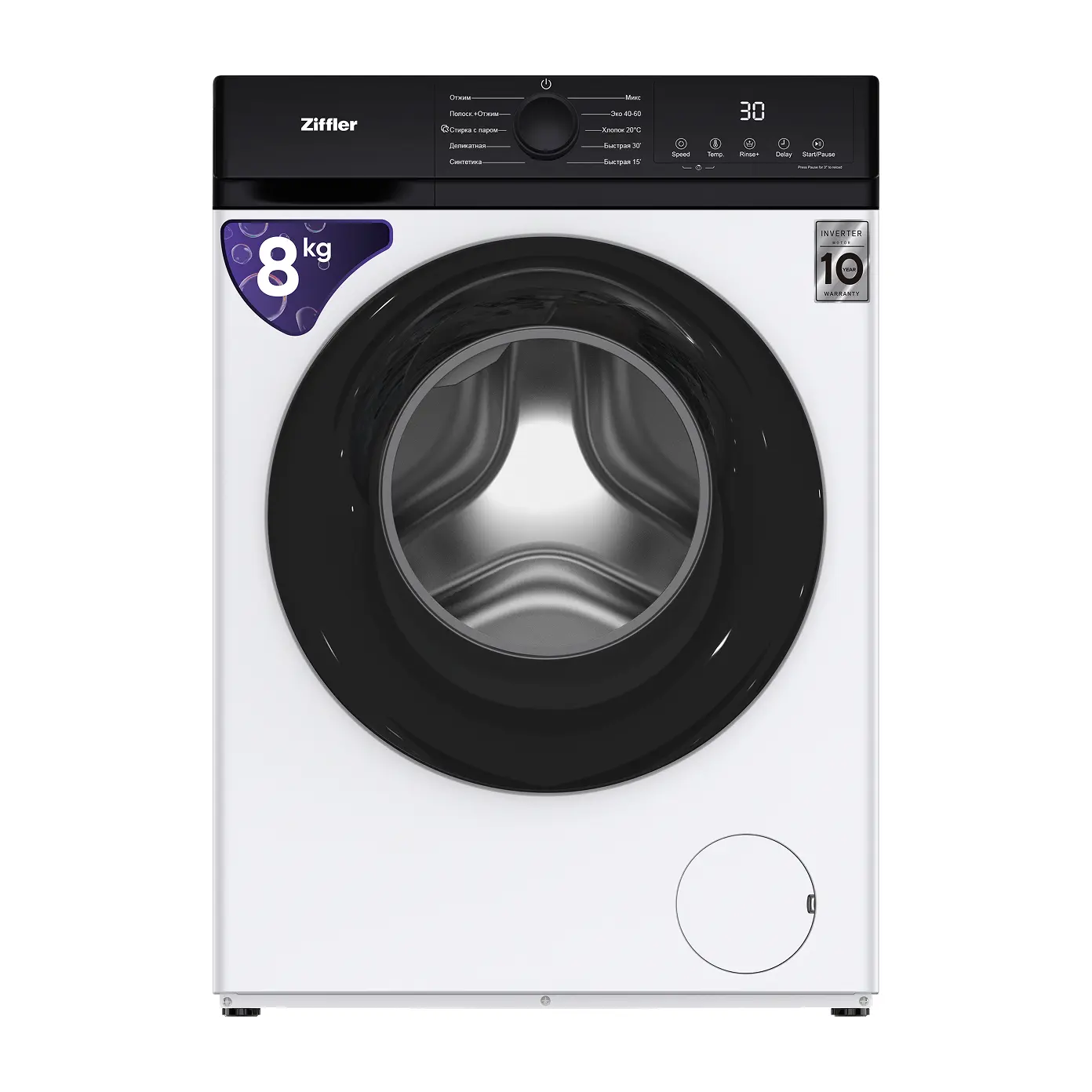 Ziffler BWM8-A1SW