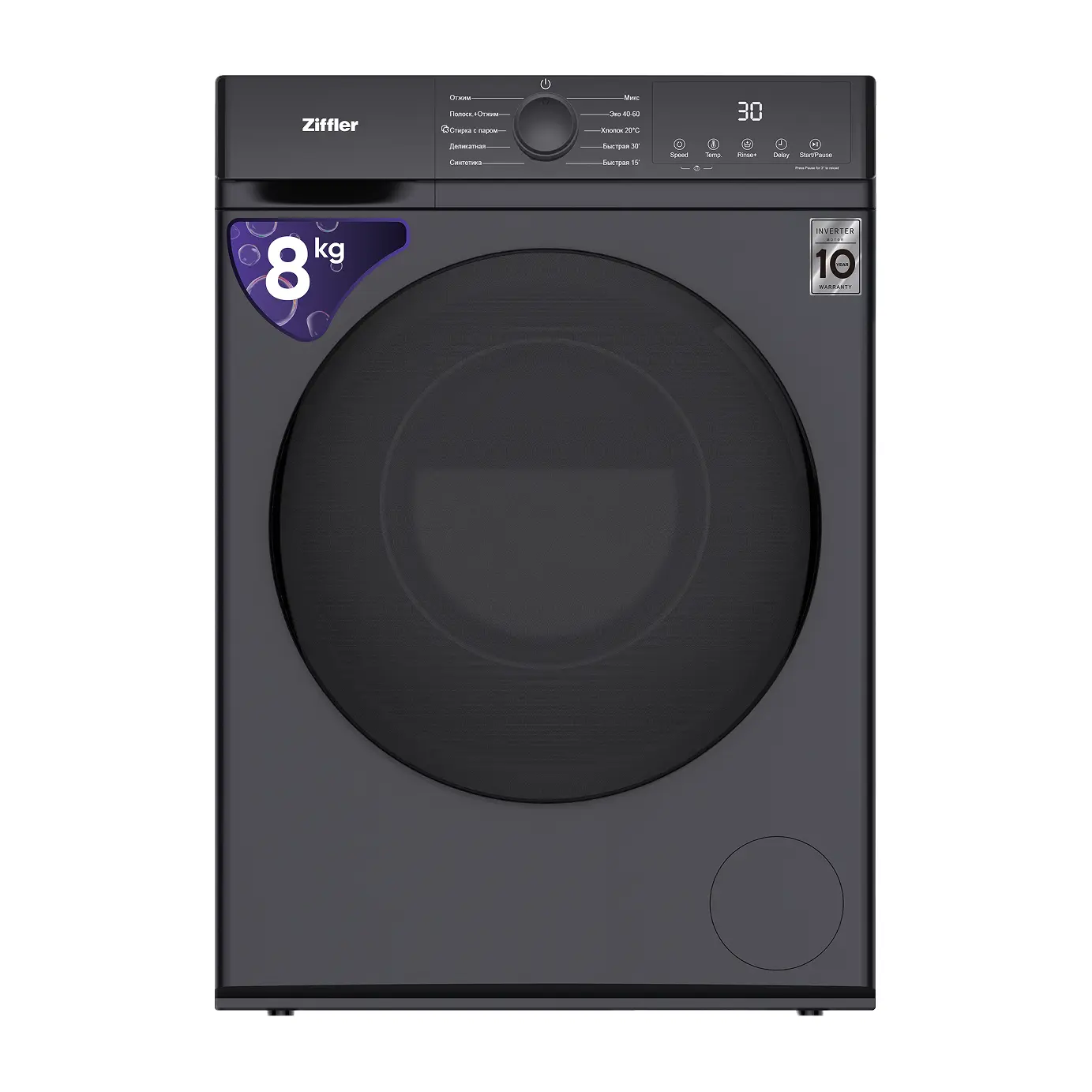 Ziffler BWM8-B2BL