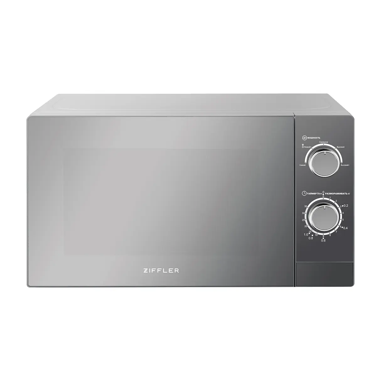 Ziffler MSK20L-SR